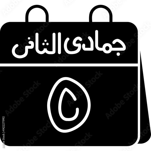 5th Jumada al-Thani Icon