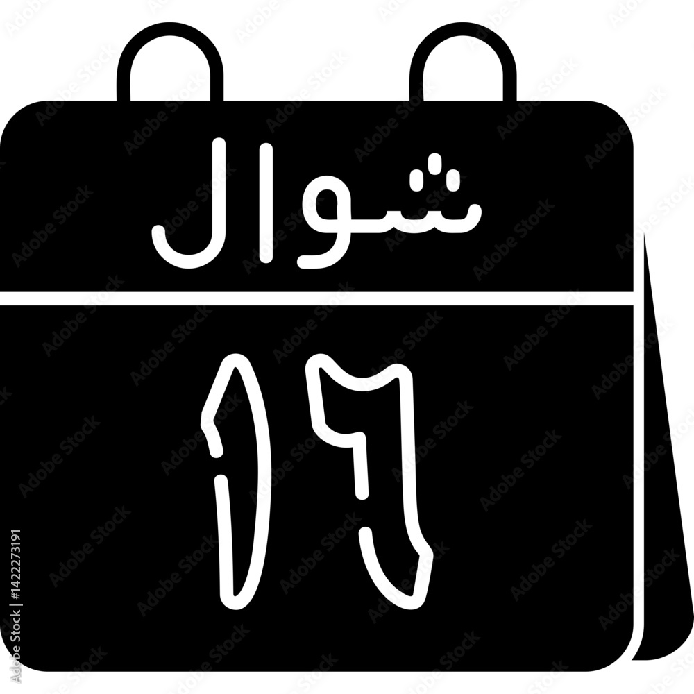 Obraz premium 16th Shawwal Icon