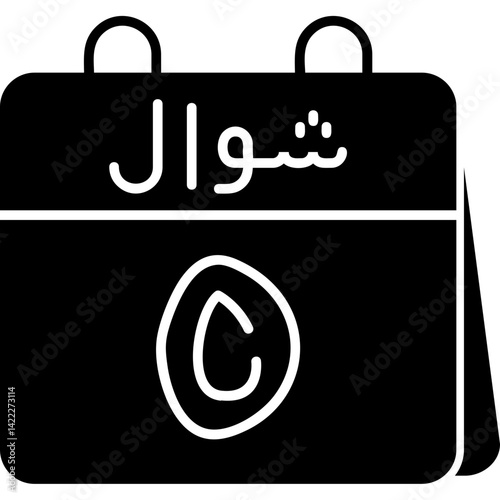 5th Shawwal Icon