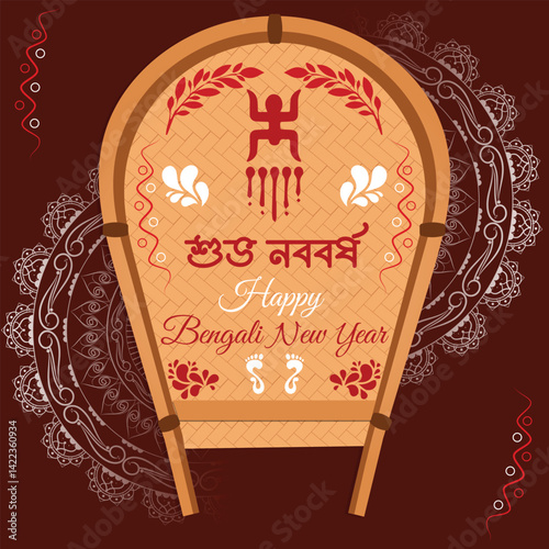 The greeting “শুভ নববর্ষ” meaning in Bengali script is paired with “Happy Bengali New Year,” featuring a traditional kulo (winnowing fan) with alpana (folk art) patterns and auspicious symbols.