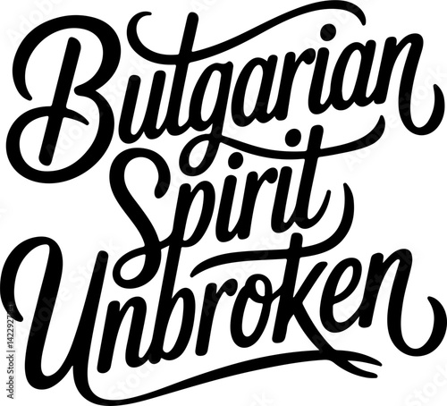 Bulgarian Spirit Unbroken Typography Art