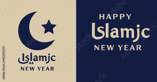 Happy Islamic New Year Muharram