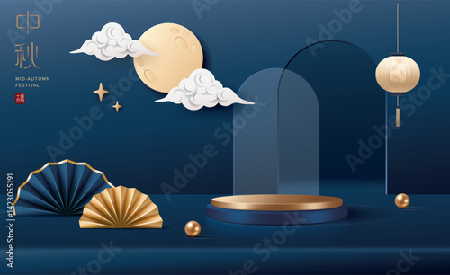 Mid-autumn festival banner for product demonstration. Blue pedestal or podium with moon and folding fans on dark blue background. Translation: Mid-autumn festival and August 15.