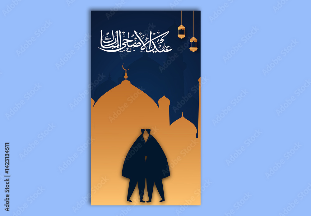 Eid ul-Adha Mubarak Standee Poster with Arabic Calligraphy, Silhouette ...
