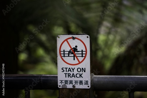 no trespassing sign