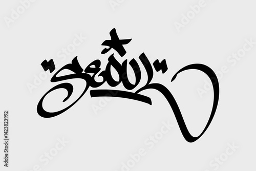 Seoul graffiti tag in bold vector street art style. Urban lettering on white background, perfect for Asian city themes, digital artwork, K-culture, and modern design projects.