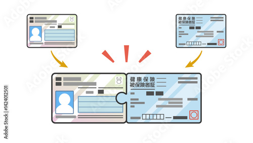 マイナンバーカードと保険証のベクターイラスト　マイナ保険証　一体化　紐付け　連携　アイキャッチ