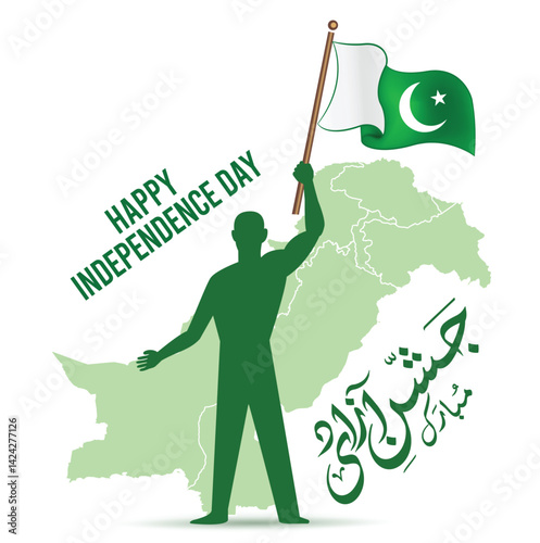14 August happy independence day Pakistan. Pakistani flag in hand abstract vector illustration design.