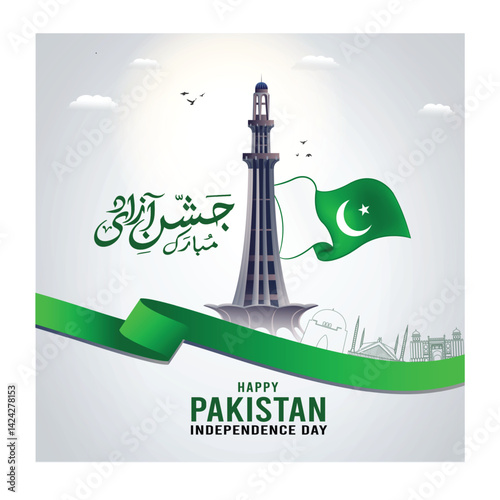14 August Pakistan independence day. 3d letter  with Quaid-e-Azam Tomb, Minar e Pakistan and  Pakistani flag. abstract vector illustration design