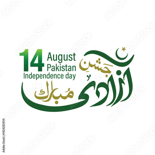 14 august Translate: Jashn e azadi mubarak urdu calligraphy. illustration.