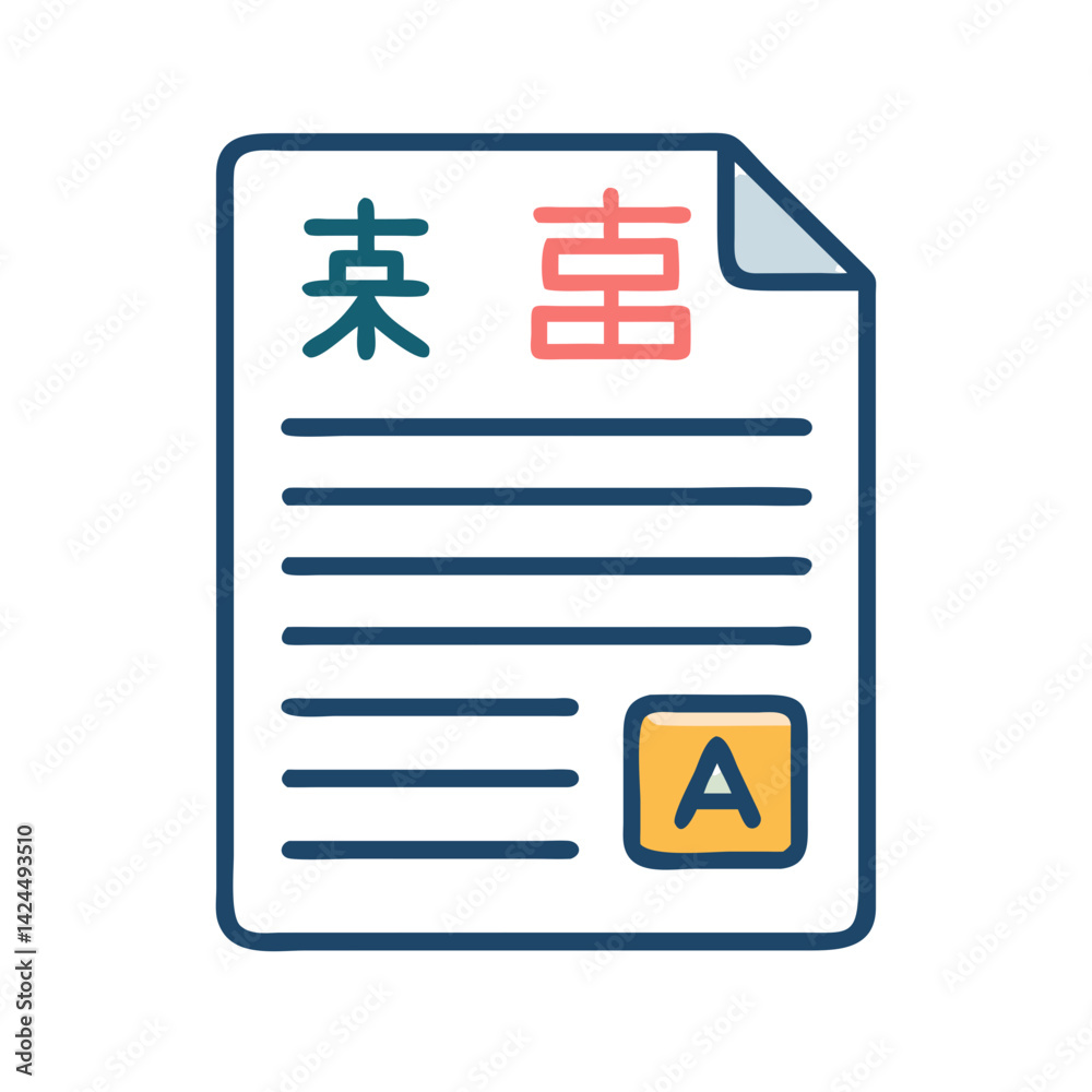 Fototapeta premium Document with Asian Characters Icon Representing Multilingual Text and Cultural Communication