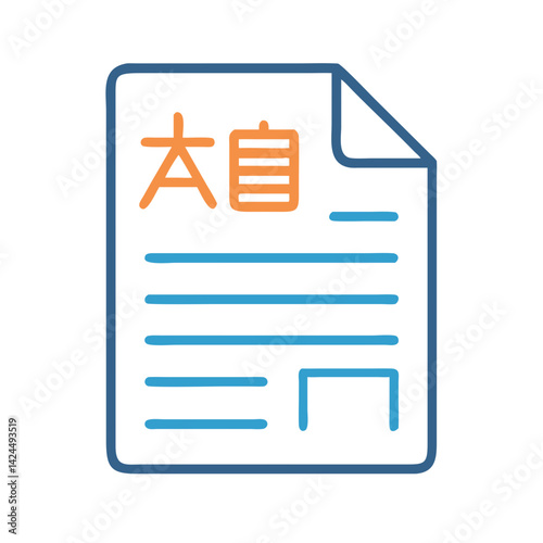Document with Asian Characters Icon Representing Multilingual Text and Cultural Communication