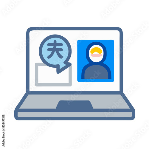 Laptop with Language Interface Icon Representing Translation and Multilingual Communication