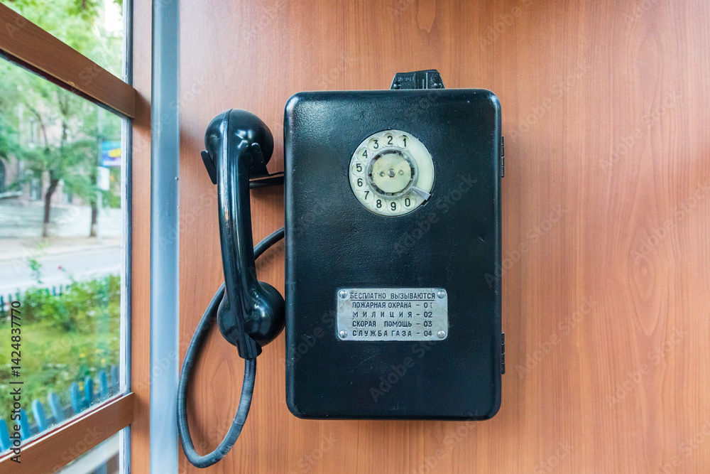 Armenia. Yerevan. Vintage Russian coin operated telephone.