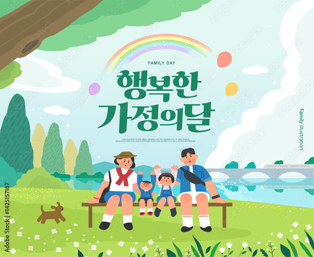 Naklejka premium Happy family illustration. family month illustration. Korean Translation is happy family month. 
