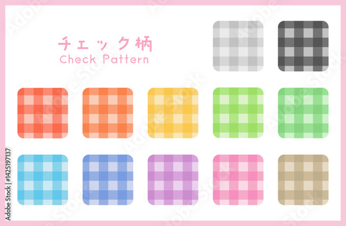 Colorful Seamless Check Pattern Swatches