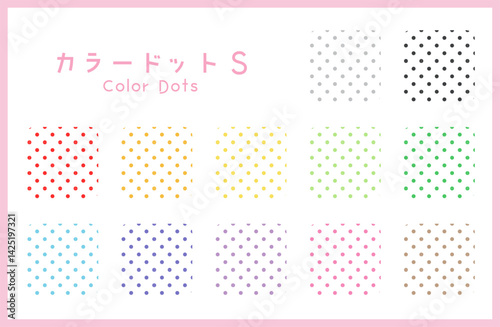 Colorful Seamless Polka Dot Pattern Swatches
