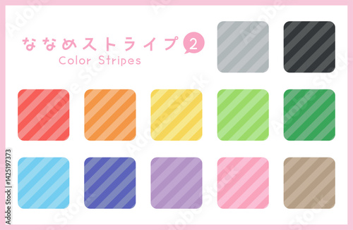Colorful Diagonal Stripe Seamless Pattern Swatches