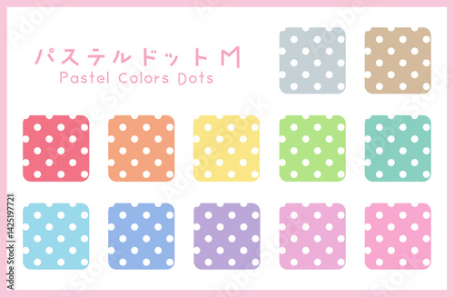 Colorful Seamless Polka Dot Pattern Swatches