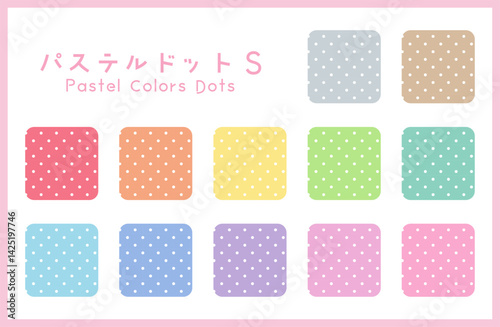 Colorful Seamless Polka Dot Pattern Swatches