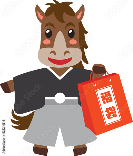 福袋を持つ午年の馬