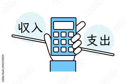 収支バランスを計算する人物の手のイメージイラスト