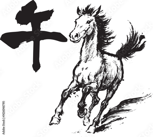 午