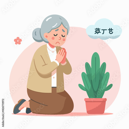 vector set of senior people begging