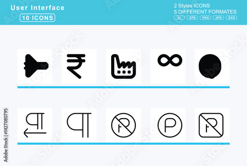 Set of 5 rounded user interface icons,inboxes, inbox, in, out, incognito, indent