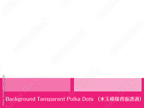 水玉・ドット模様の背面透過ベクターイラスト背景２種類　背景色変更可能