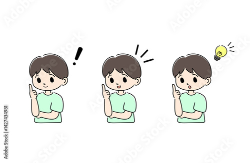 男の子のひらめき全身ポーズ