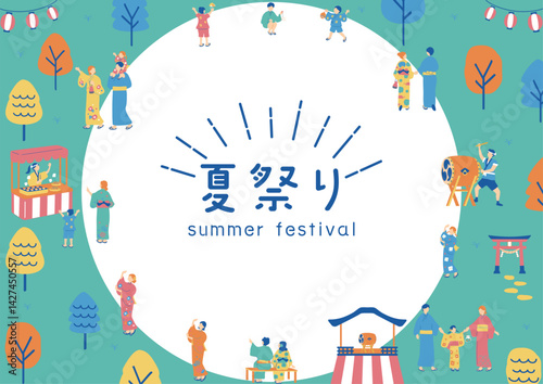 夏祭りを楽しむ人達