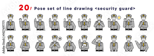 上半身の20ポーズセット_シンプルな警備員の男性