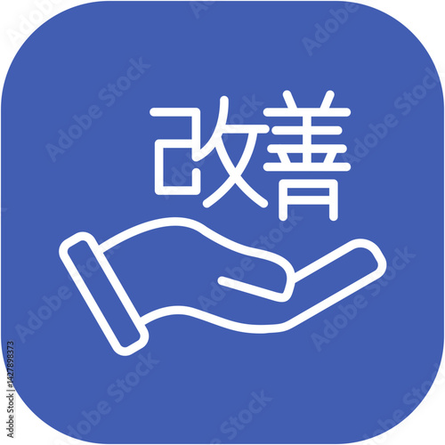 Kaizen Icon
