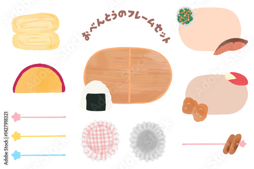 手書き水彩風のお弁当の背景・フレームセット