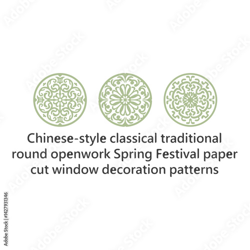 Chinese-style classical traditional round openwork Spring Festival paper-cut window decoration patterns