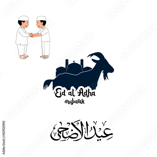 Eid al-Adha is an important Islamic festival that honors the willingness of Prophet Ibrahim to sacrifice in obedience to God. It is marked by prayers, charity, and the sacrifice of animals.