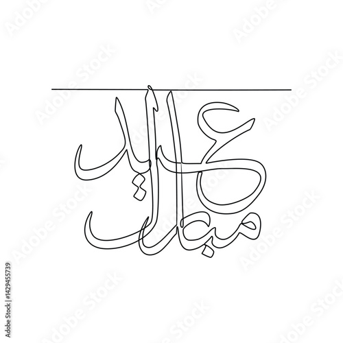 One continuous line drawing of Arabic Calligraphy vector illustration. Arabic Calligraphy in simple linear continuous style illustration. General Arabic calligraphy design for educational purpose
