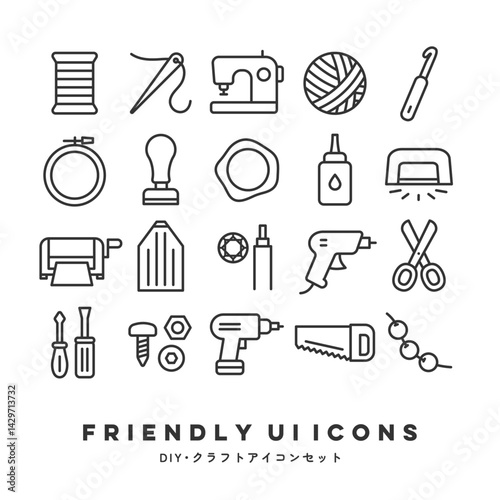 UIアイコンセット（DIY・クラフト） | Friendly UI Icons (Crafts & DIY Tools)