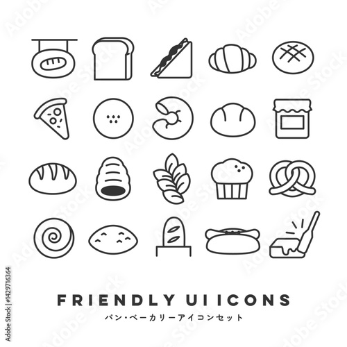 UIアイコンセット（パン・ベーカリー） | Friendly UI Icons (Bakery & Bread)