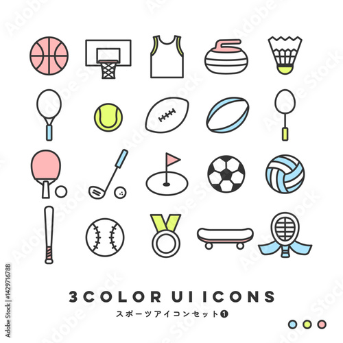 3色アイコンセット（スポーツ①） | 3COLOR UI Icons (Sports & Fitness①)