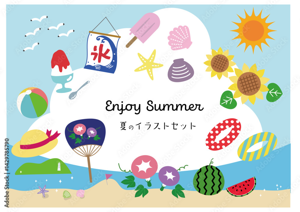 夏のイラストセット 夏のイラストセット