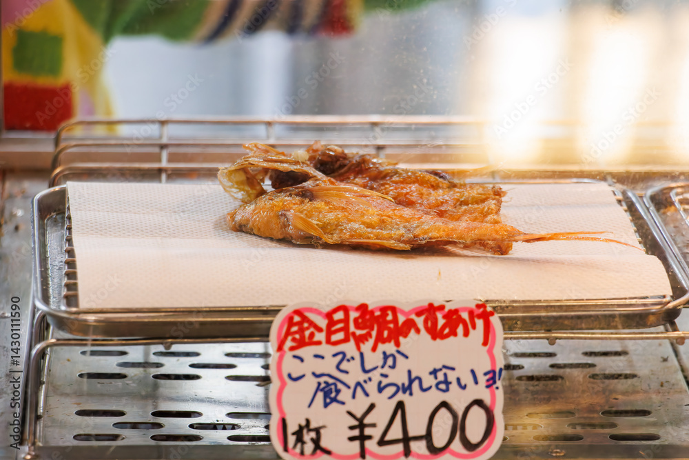 名物料理のキンメダイの干物の丸揚げ。
一枚400円と非常にお得。
高速道路の近くにある龍宮城風の道の駅。
沼津市、静岡県-2025年3月30日