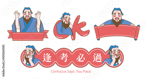 Funny Cartoon Confucius Character Stickers with Positive Exam Message and Banners. Chinese translationv : Pass Every Exam
