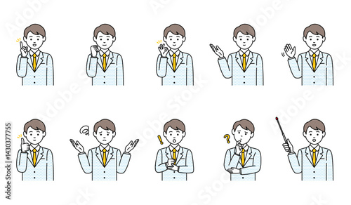 色々なポーズの人物イラスト素材セット - ビジネスパーソン 男性