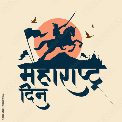 Stories of Shivaji still inspire..eps