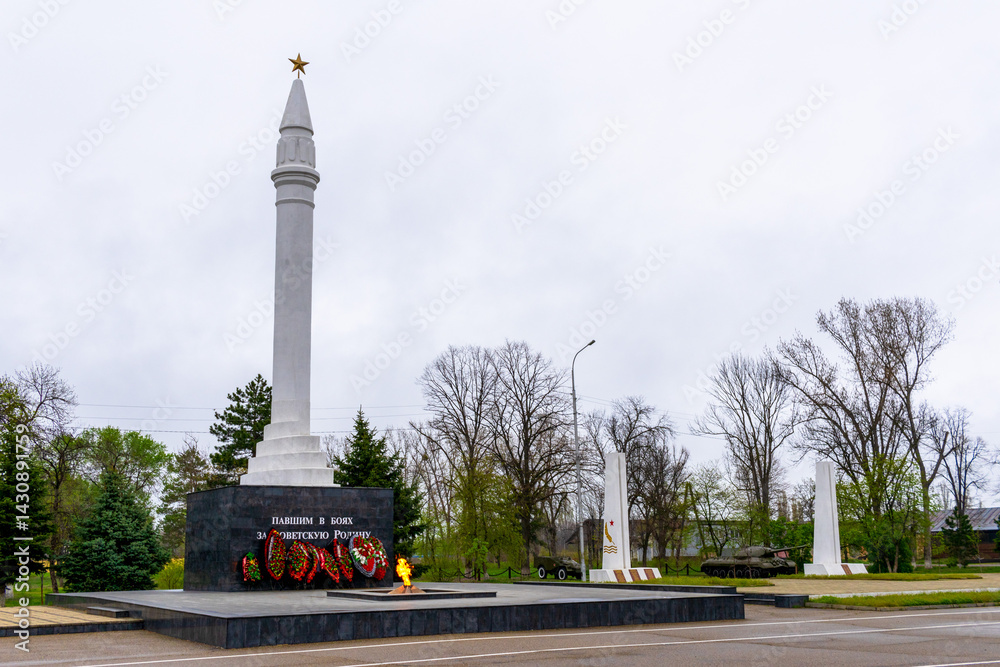 Eternal flame at the memorial complex in Memory of the Fallen in the city of Maikop 4k video (text in Russian - fallen in the battles for the Soviet homeland)