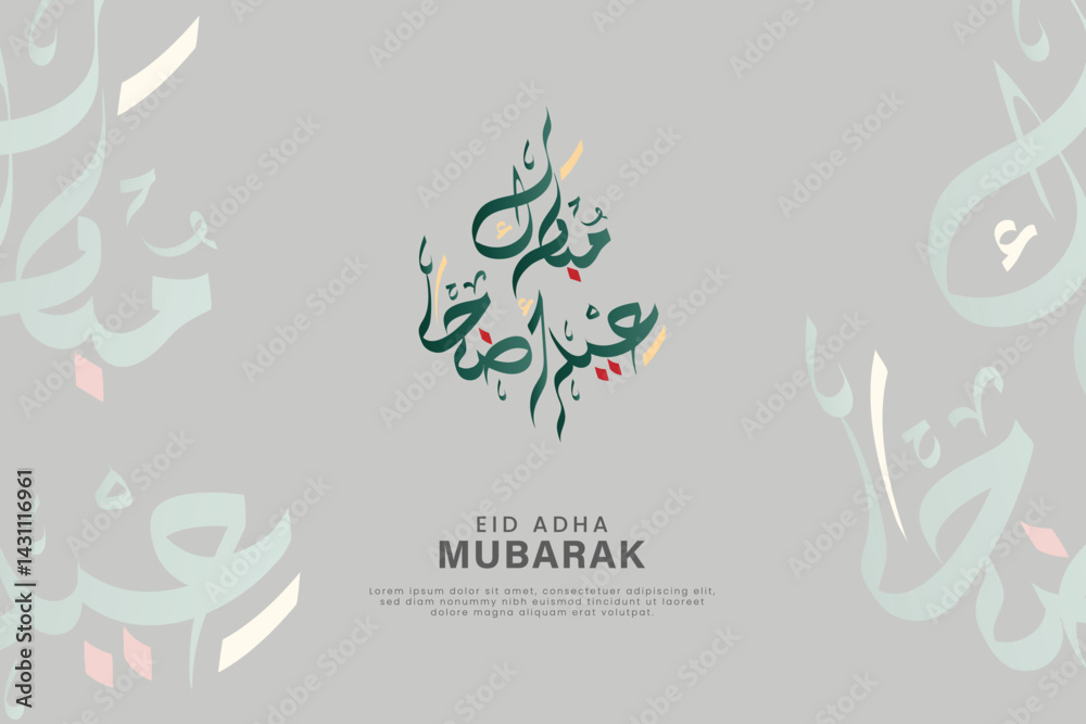 Obraz premium Eid adha mubarak, Sacrifice on Eid al-Adha