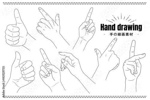 手のポーズを集めた線画セット・ベクター素材
