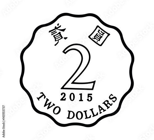 Reverse of Hong Kong coins 2 dollars. The coin is depicted in black and white. Vector illustration.